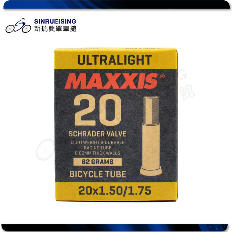 【新瑞興單車館】Maxxis內胎 20x1.5/1.75 AV 美式氣嘴 0.6mm單條 #