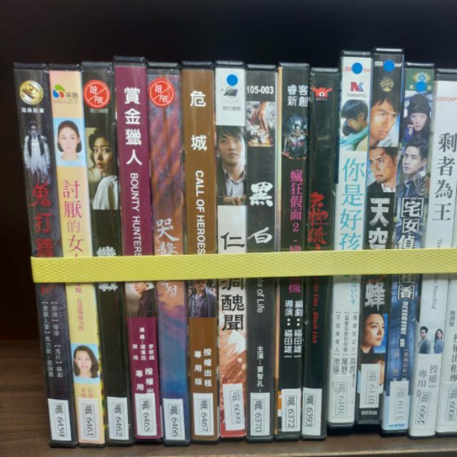 《鬼打牆》正版二手DVD 馬里奧莫瑞爾《淒厲人妻》獨霸泰國2016上半年最恐怖鬼片 席滿客二手書