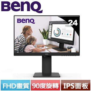 BenQ明基 24型 GW2485TC IPS 旋轉光智慧護眼螢幕 原價6488(省1800)