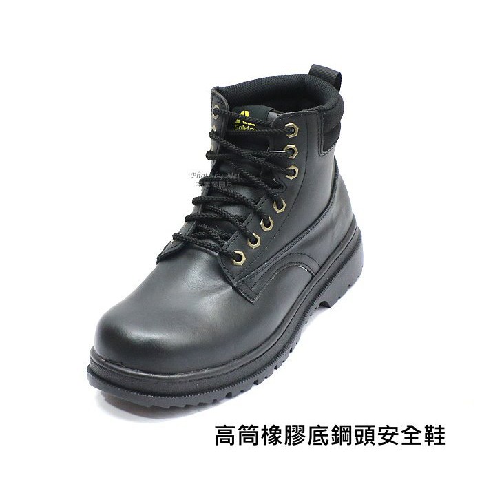 新貨到   Soletec 超鐵高筒皮革面鋼頭工作鞋 安全鞋 E1085黑