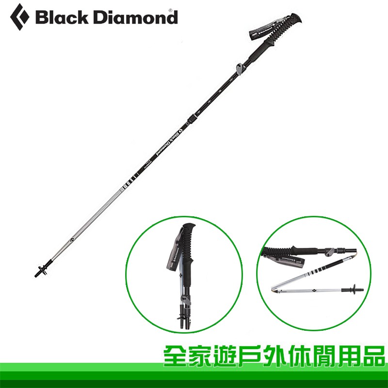 【全家遊戶外】Black Diamond 美國 DISTANCE FLZ 鋁合金登山杖 112206 125/140cm