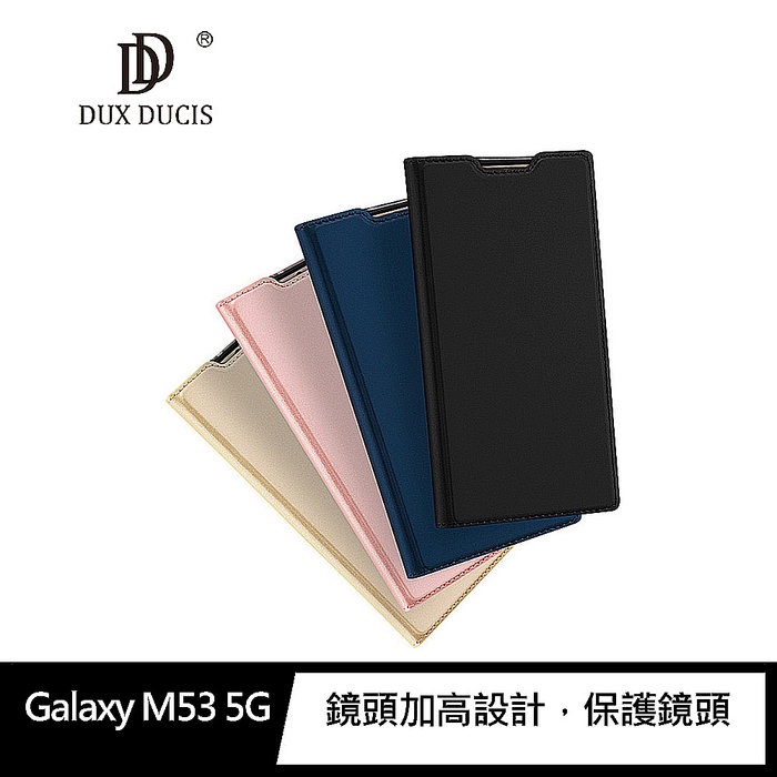DUX DUCIS SAMSUNG Galaxy M53 5G SKIN Pro 皮套 可插卡