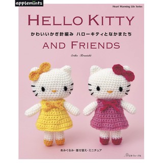 【新上市】玩偶 小物書籍 HELLO KITTY 角落生物 迪士尼 現貨 日本進口 日文書