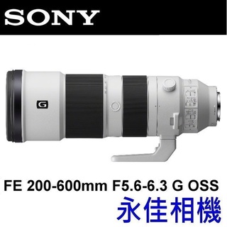 永佳相機_SONY FE 200-600mm F5.6-6.3 G OSS【SEL200600G】 公司貨