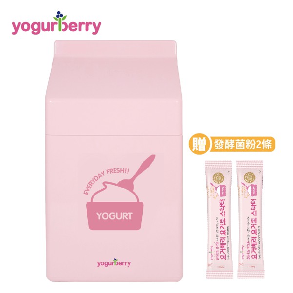 Yogurberry 優格蓓麗  免插電優格機 (多種組合)