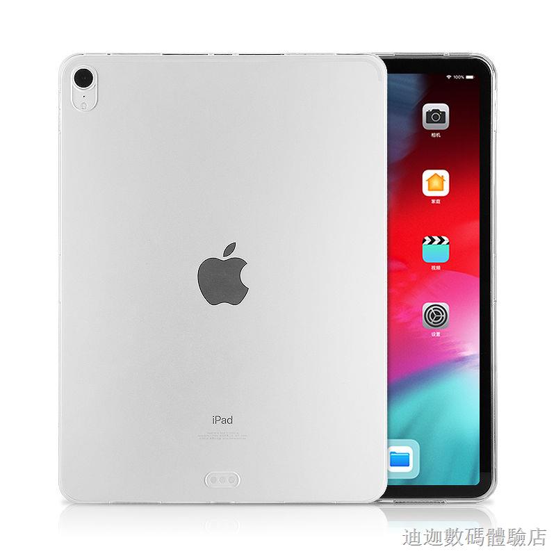 ❦✺卍【店長推薦】 2018新款蘋果iPad Pro12.9平板電腦保護套 A1876透明清水套A2014 保護套