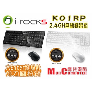 ★摩兒電腦☆高雄實體店家★iRocks 艾芮克 K01RP 2.4GHz無線鍵盤滑鼠組 剪刀腳鍵盤 無線薄型鍵盤