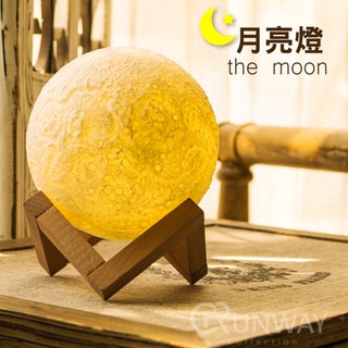 月球燈 超夢幻3D列印月亮燈/創意檯燈