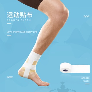 AQ 棉質 繃帶 護踝 籃球 足球 運動 白貼布 防護 纏繞 加壓 損傷 包紮 膠布 膠帶