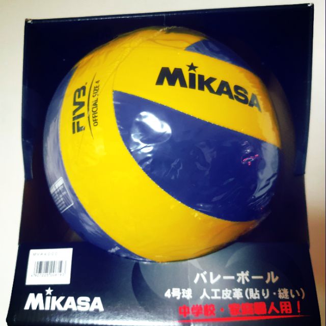 MIKASA 皮革 排球 皮球 MVA4000 FIVB official size 4