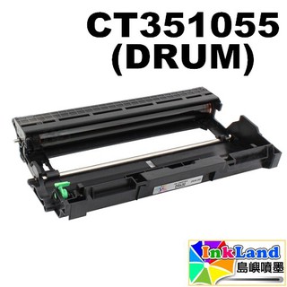 FUJI XEROX CT351055 全新副廠感光鼓【適用】P225d/P265dw/M225dw/M225z/M26