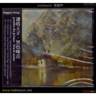/個體戶唱片行/ Pantha Du Prince 潘塔王子 (Minimal Techno)