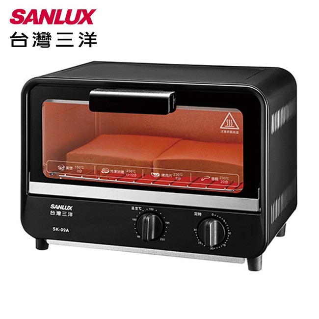 【全新原廠公司貨附發票】【SANLUX 台灣三洋】9公升電烤箱 SK-09A