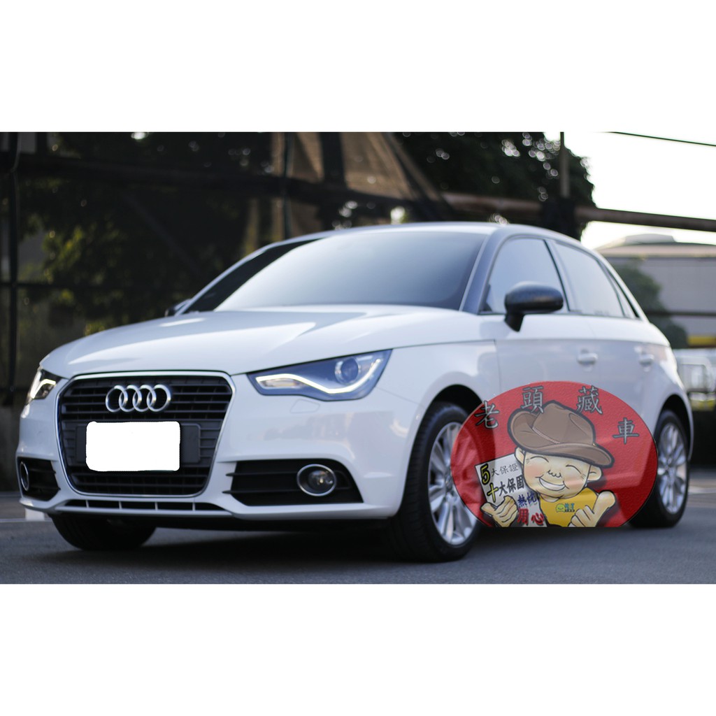 老頭藏車 13 Audi A1 中古二手汽車golf Gti Bmw 蝦皮購物