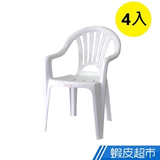 Mr.Box 百樂休閒椅 抗紫外線 4入組 白色 椅凳 椅子耐坐耐用 室內室外用 MIT臺灣製造 免運 廠商直送