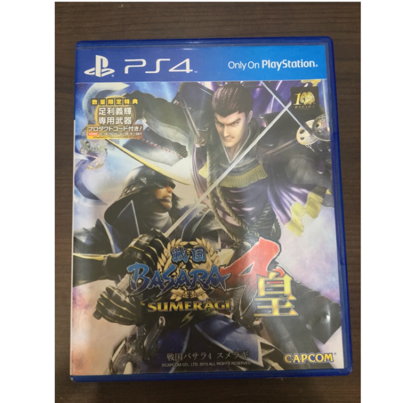 PS4 二手 遊戲片 戰國BASARA 4 皇