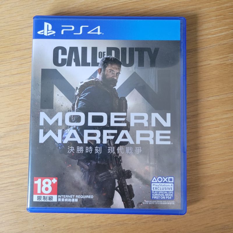 PS4 決戰時刻 現代戰爭 Modern Warfare
