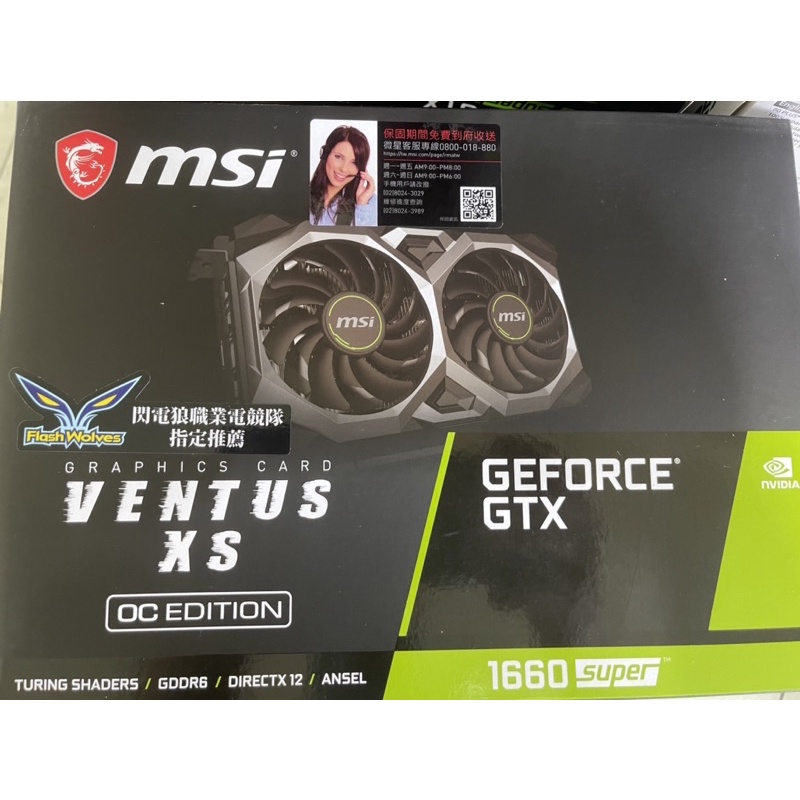 可刷卡分期MSI VENTUS GTX1660s 2021年生產 礦卡 未登陸保固