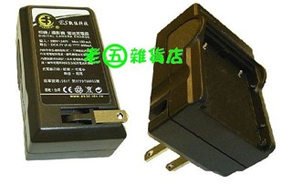 Sony CX370 CX550 XR350 XR550 SR68 NEX-VG10 VG20 FH FP FV 充電器