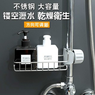 現貨可調節 浴室水槽收收納架不銹鋼水龍頭置物架抹布瀝水收納架家用廚房整理盒子