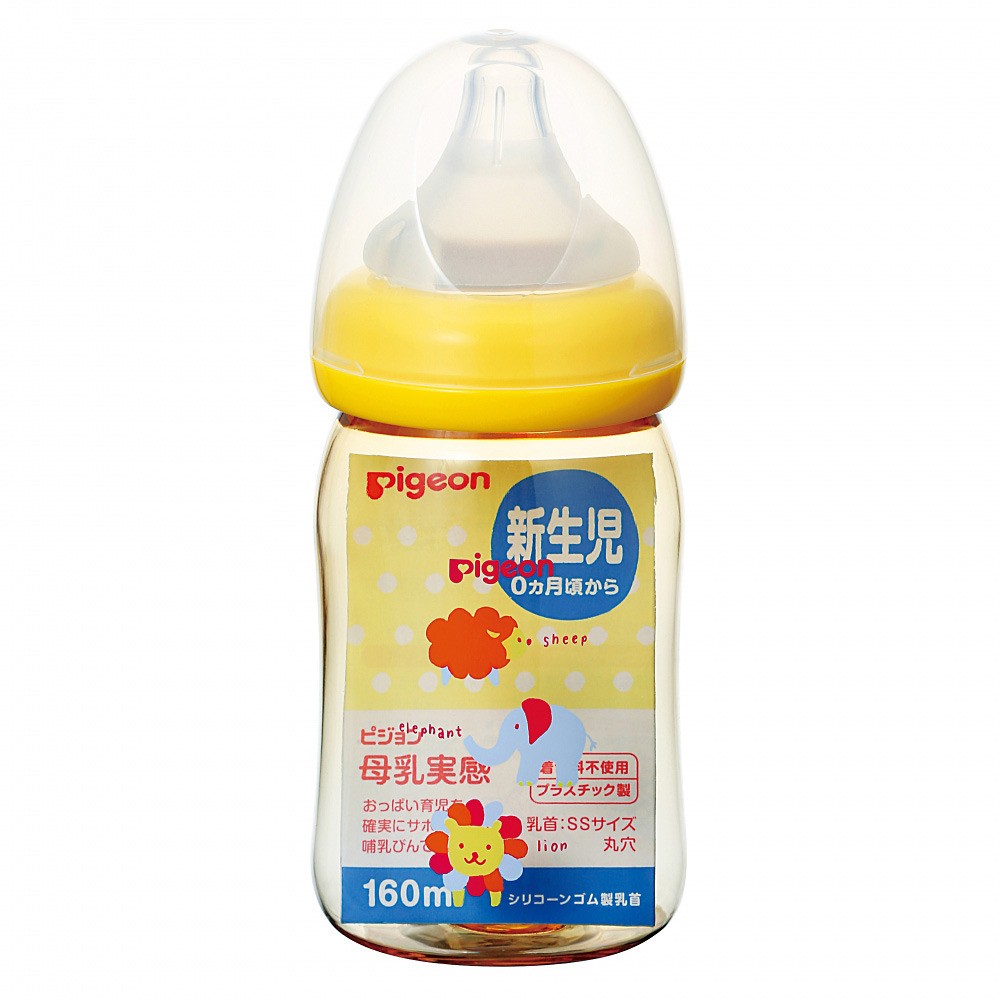 💜噗啾日本好物💜現貨 日本 貝親 寬口 母乳實感 PPSU奶瓶 陽光動物款160ml