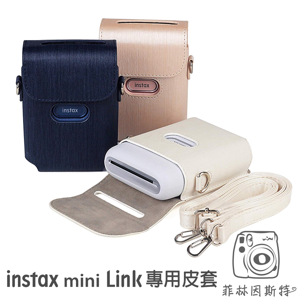 出清特價【 mini Link 磁扣條紋皮套 】instax mini Link 專用 附背帶 菲林因斯特