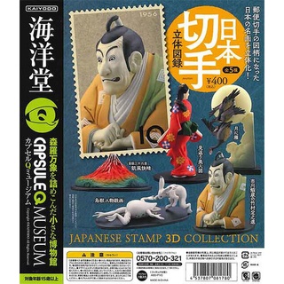 [海洋堂] 袖珍博物館 日本知名郵票立體圖錄 轉蛋 全5種