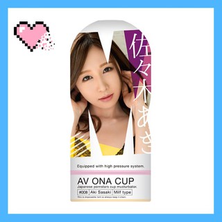 日本NPG男用自慰飛機杯 AV ONA CUP#008佐佐木明希女優高潮自慰杯