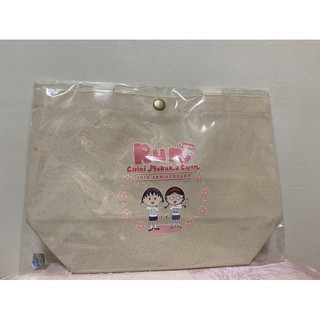 櫻桃小丸子手提袋萬用袋便當袋（全新）
