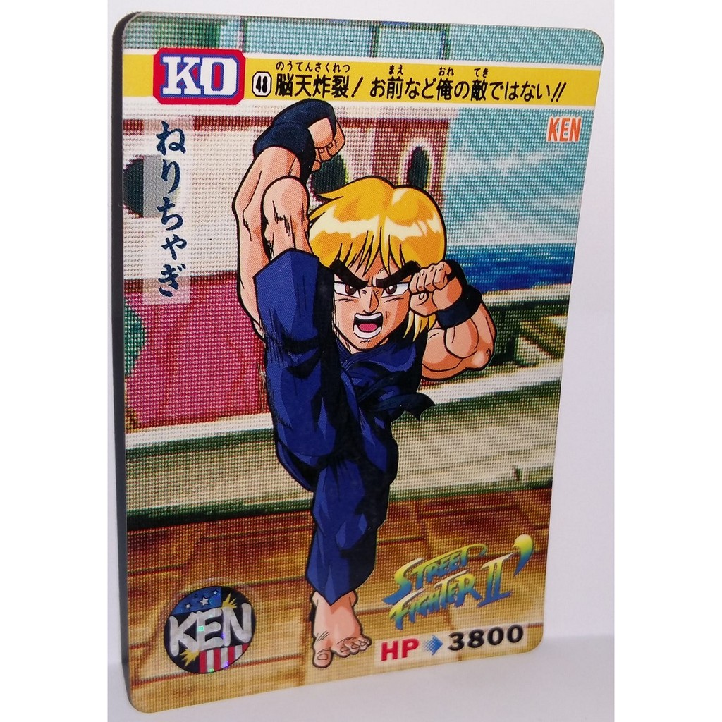 快打旋風 街頭霸王 街霸Street Fighter 萬變卡 非金卡閃卡 日版普卡 NO.48 1992年 請看商品說明