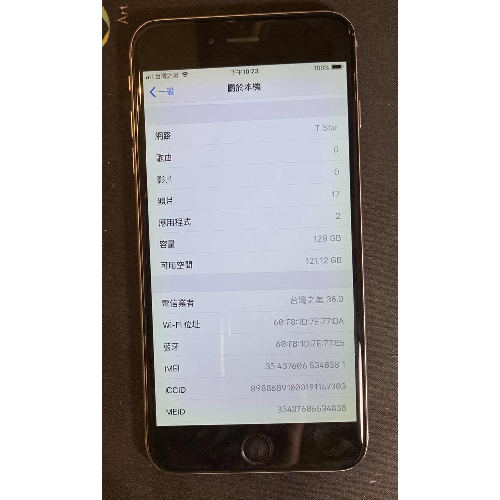 Apple iPhone 6 PLUS 128G 128GB A1524 太空灰 , 電池100%