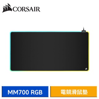 CORSAIR 海盜船 MM700 RGB 3XL 電競滑鼠墊 現貨 廠商直送