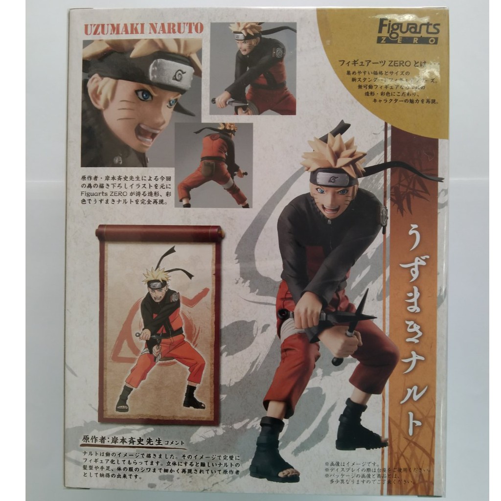 新作入荷 フィギュアーツzero 千手柱間 木龍 絆relation コミック アニメ Iowatribeofkansasandnebraska Com
