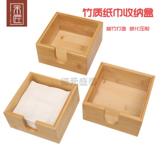 桌面紙巾紙抽盒方形竹製紙巾收納盒餐巾紙盒廣告紙巾盒