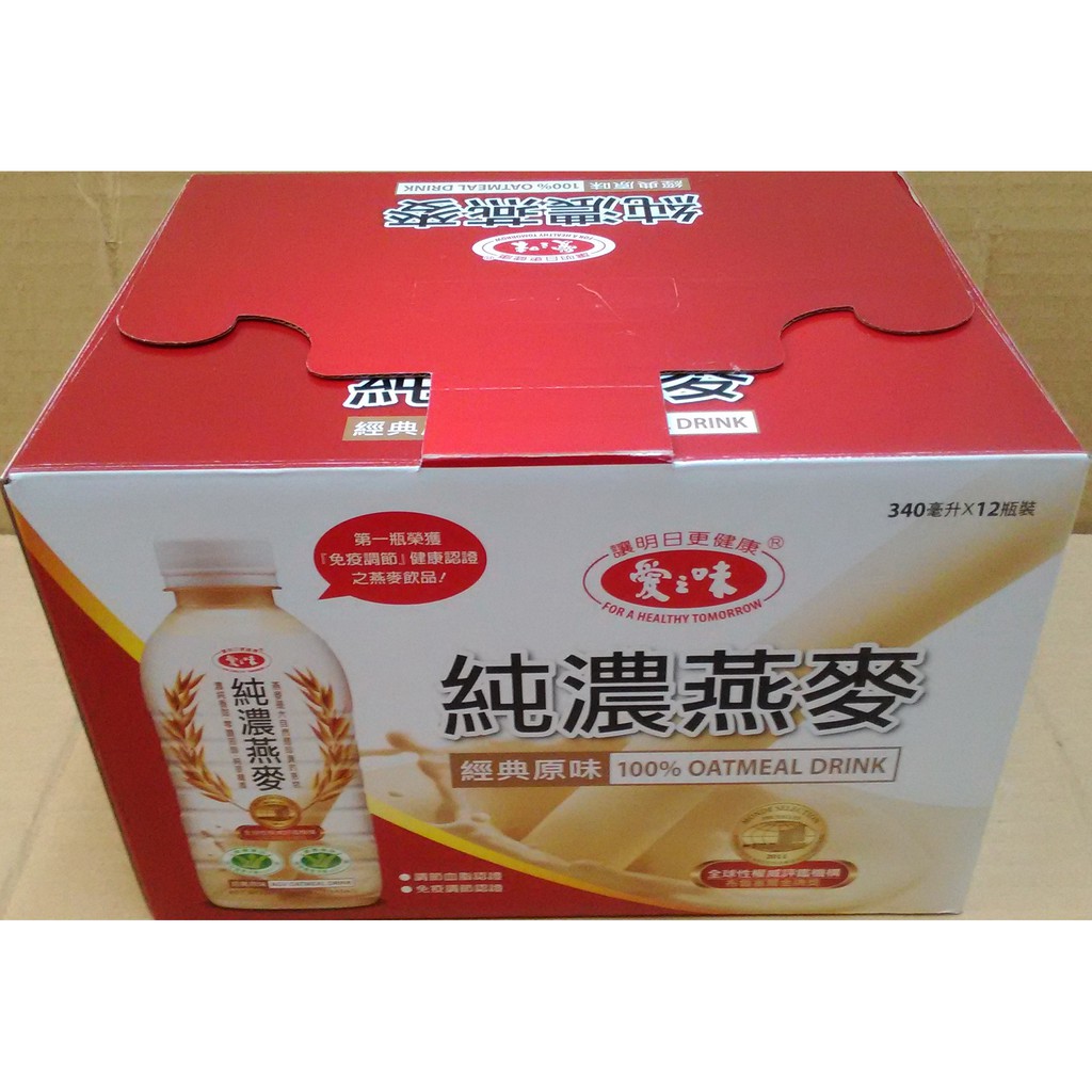 有效期限2020.01 愛之味 純濃燕麥 天然原味 340毫升X12瓶  costco 代購 好市多