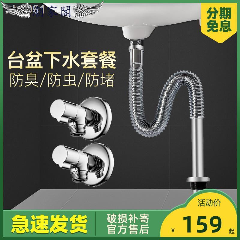 潮家閣toto角閥洗臉盆臺盆面盆配件下水管排水管防臭s彎冷熱水紅藍閥門 蝦皮購物