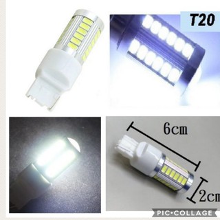 T20高爆亮 汽車 LED 倒車燈 煞車燈