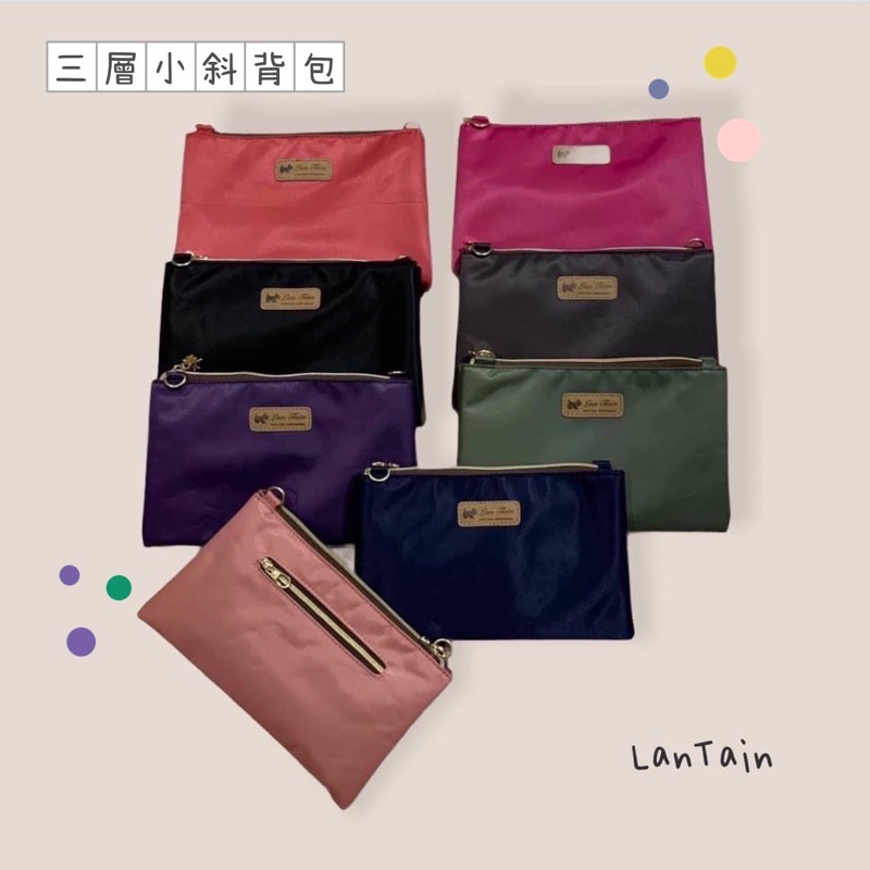 LanTain 斜背包 #手機包 台灣製 防水包 多功能 尼龍包