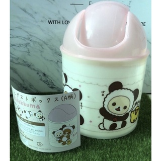 拉拉熊 rilakkuma 一番賞 垃圾桶 置物桶 車用垃圾桶 收納桶 塑膠桶