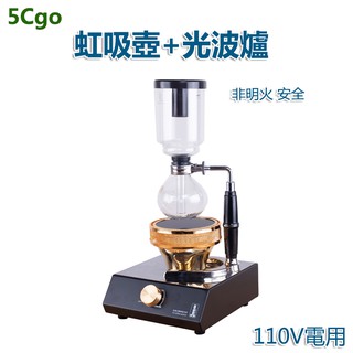 5Cgo【批發】臺灣專用 虹吸壺用光波爐電光爐虹吸式咖啡壺用鹵素燈加熱器無明火110v 37968594864
