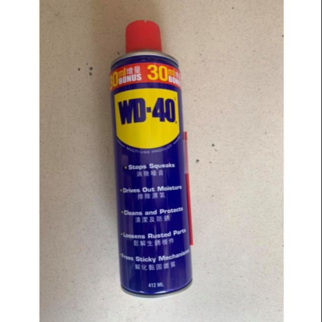WD-40防繡潤滑油