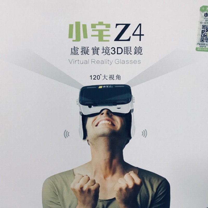 小宅Z4虛擬實境3D眼鏡