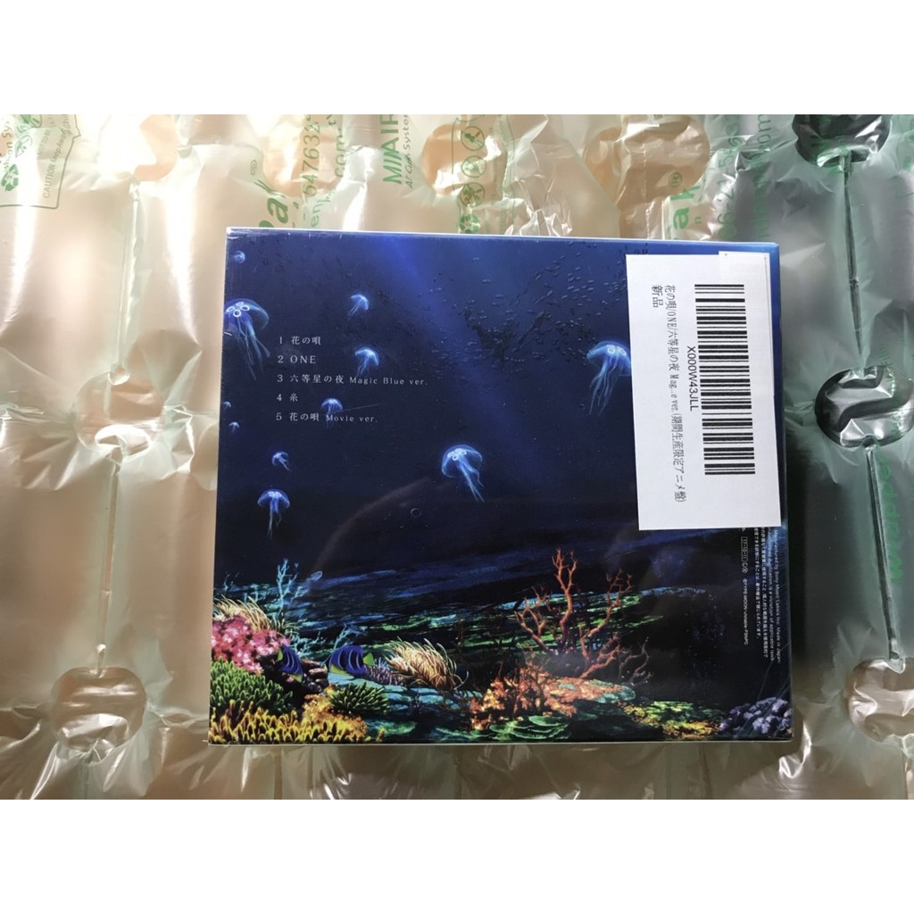 全日本送料無料 新品 Cd Feel Night Heven S Fate Stay Ver 期間生産限定盤 Aimer エメ Blue Magic 花の唄 One 六等星の夜 その他 Labelians Fr
