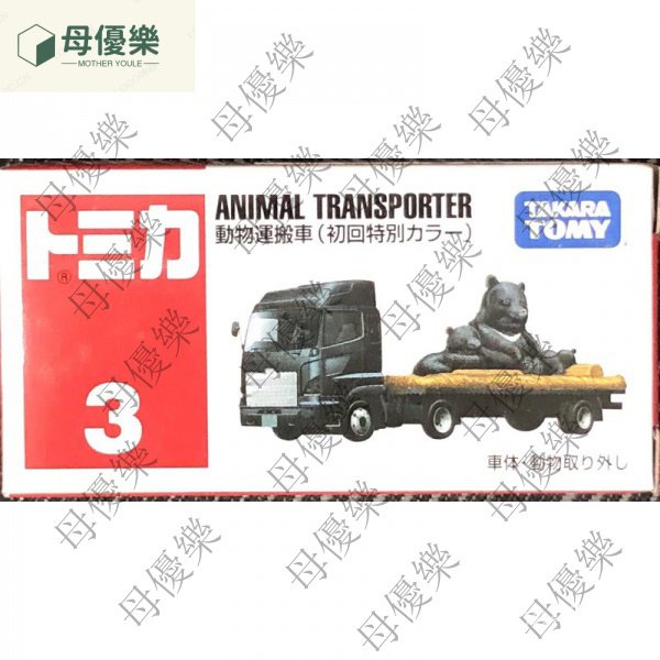 動物運搬車 Ptt Dcard討論與高評價網拍商品 21年10月 飛比價格