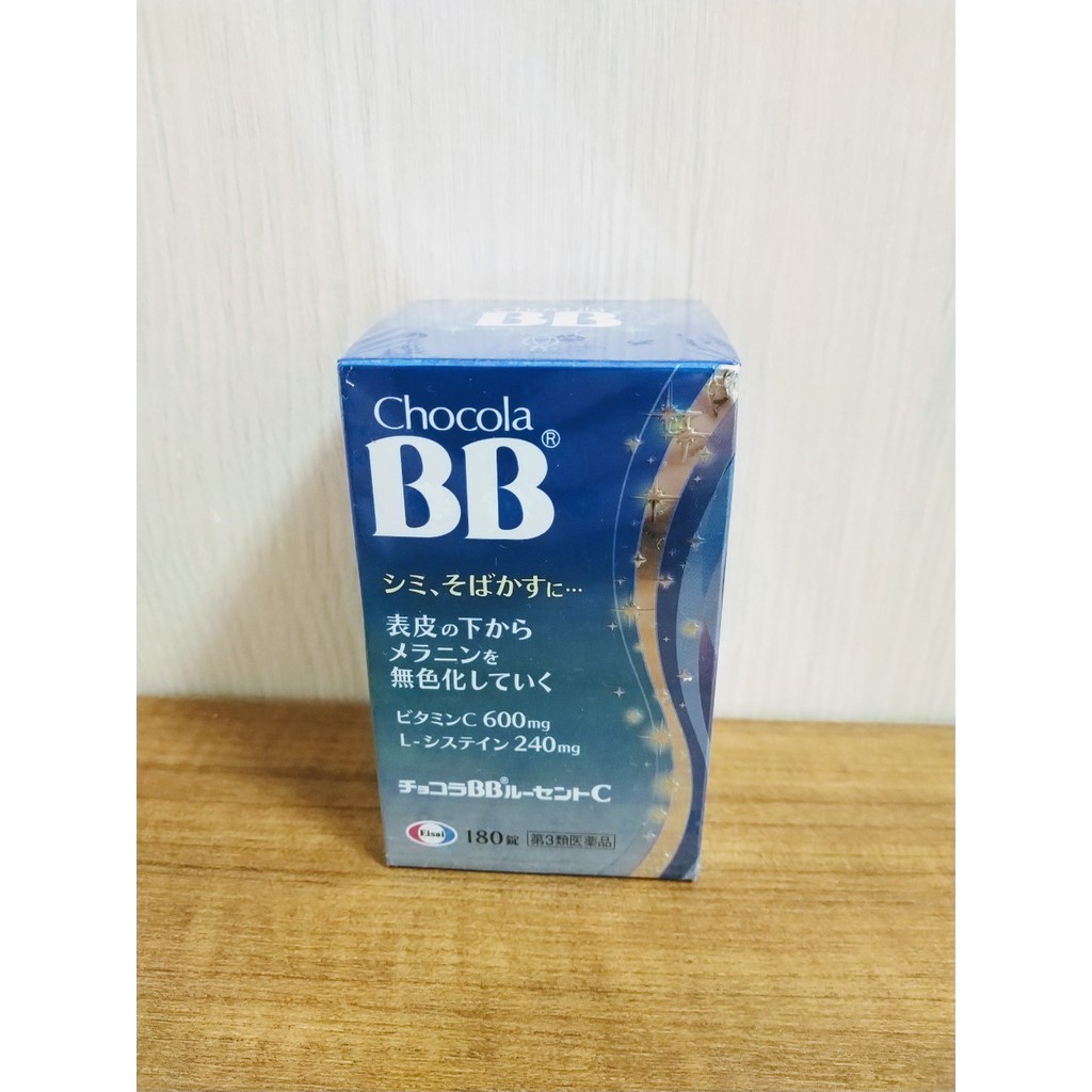 全新 現貨 免運 日本境內帶回 chocola BB 180錠 藍色bb