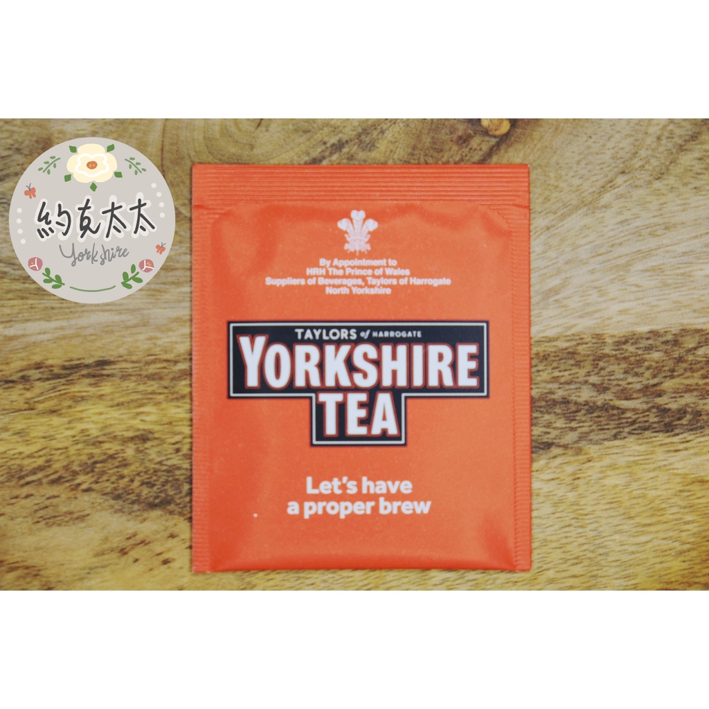 英國空運回台🇬🇧散裝茶包Yorkshire tea/Taylors早餐茶 低咖啡因早餐茶 伯爵茶/Tetley/PG