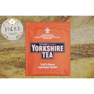 英國空運回臺🇬🇧散裝茶包Yorkshire tea/Taylors早餐茶 低咖啡因早餐茶 伯爵茶/Tetley/PG