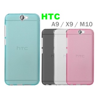HTC ONE X10 M10 U11 矽膠套 果凍套 TPU布丁套