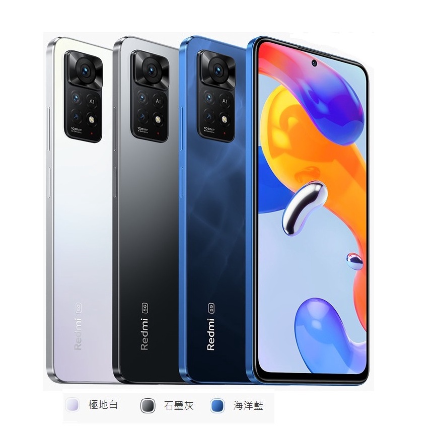 2002年春 【新品未開封】Xiaomi Redmi Note 11 Pro 5G | www