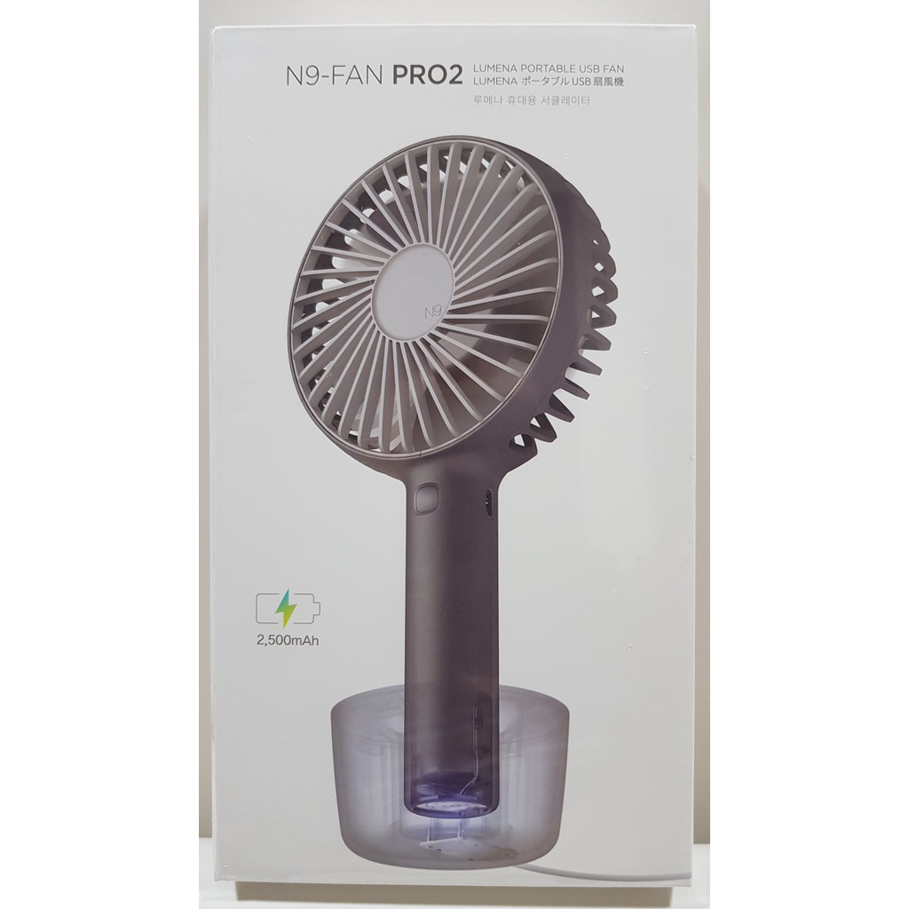 全新現貨不用等 韓國品牌 N9-FAN PRO2 手持 桌上 桌面 風扇 電扇 USB 充電 如美 LUMENA 平輸 #6